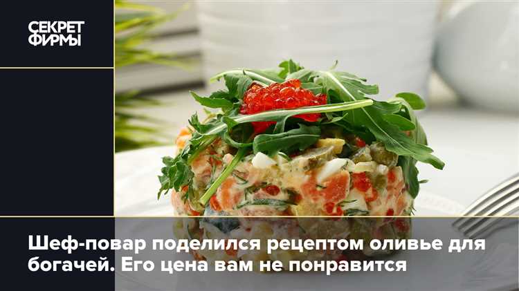 Как