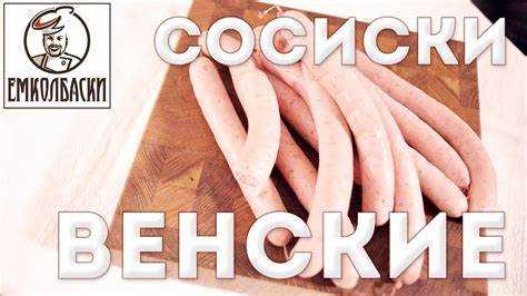 Что
