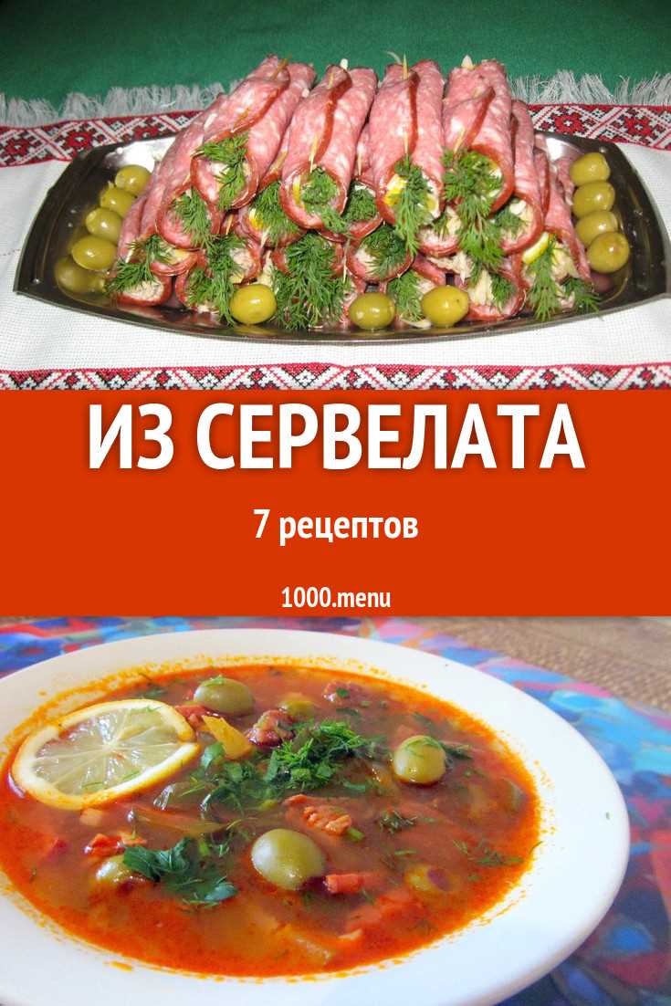 Добавление и публикация собственного кулинарного описания на платформе