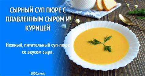 Как правильно измельчить ингредиенты для однородной консистенции