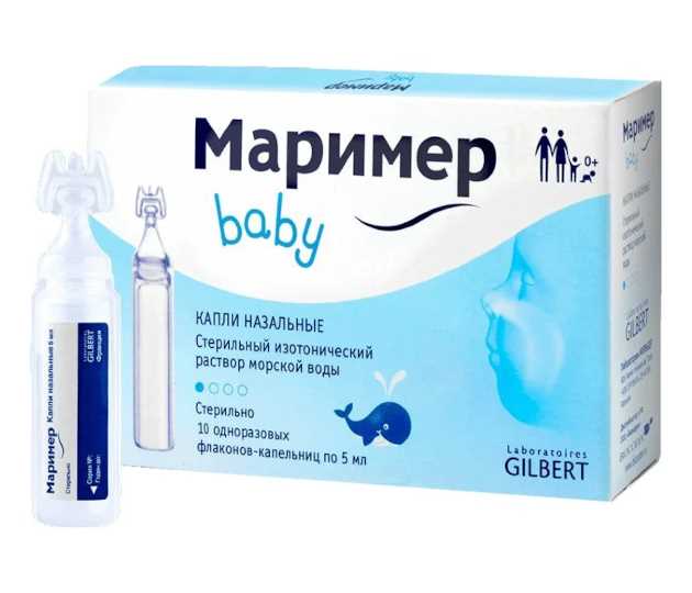 Когда необходимо консультироваться с врачом при применении назальных средств