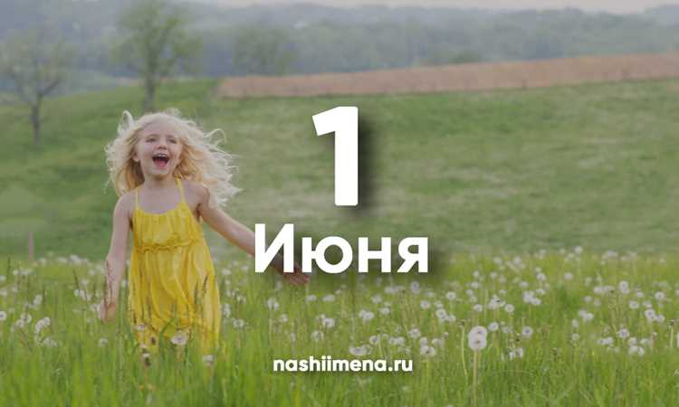 Покровительницы, связанные с днями славы июня