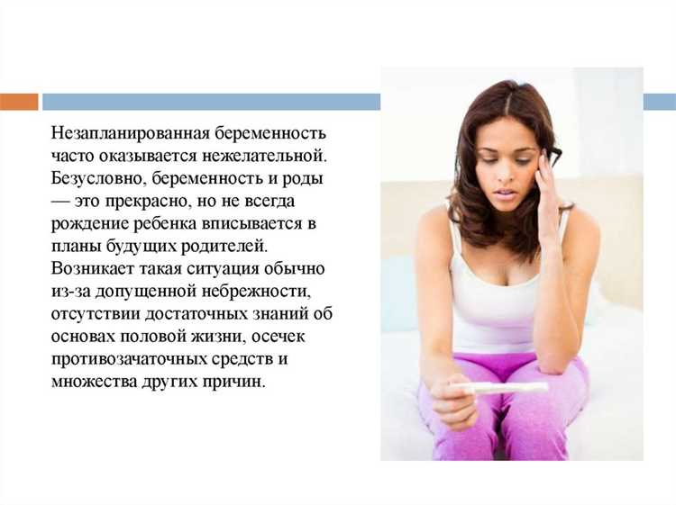 Где и как приобрести экстренную контрацепцию быстро и безопасно
