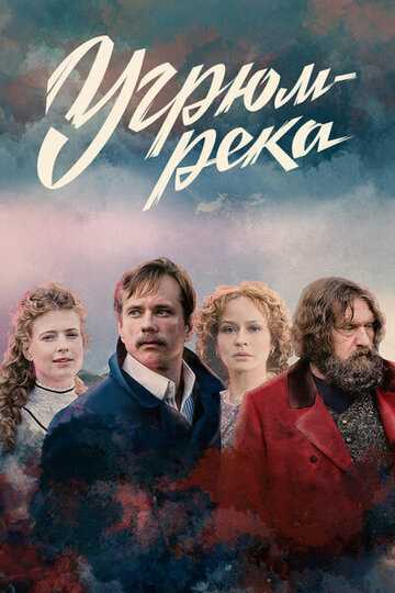 Расследование