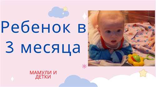 Что
