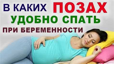 Как различать символику беременности близкой женщины в видении в зависимости от характера ваших взаимоотношений