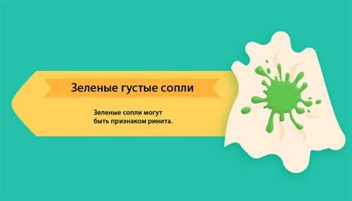 Применение