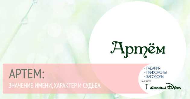Исторические корни и современное распространение этого мужского имени среди женщин