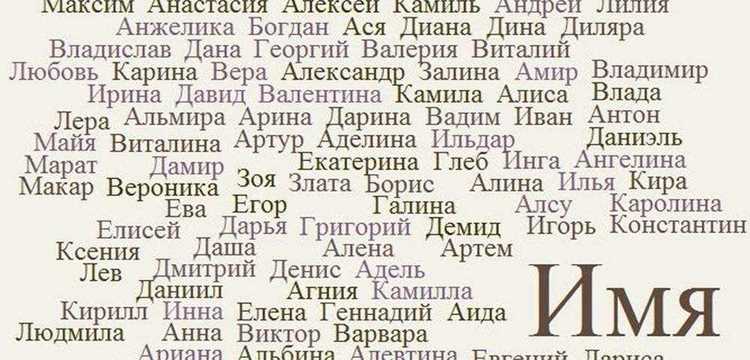 Как интерпретировать смысл при выборе для ребёнка