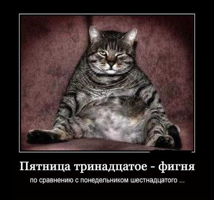 Возможные
