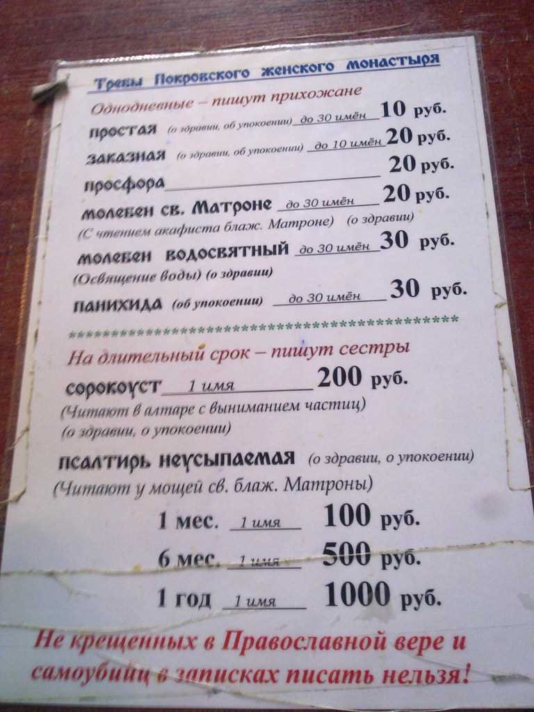 Подготовка