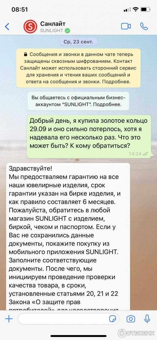 Плохое