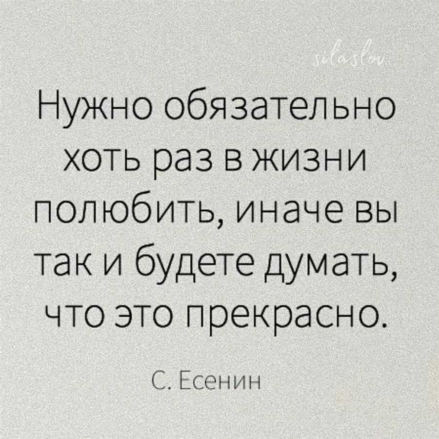 Раскрытие