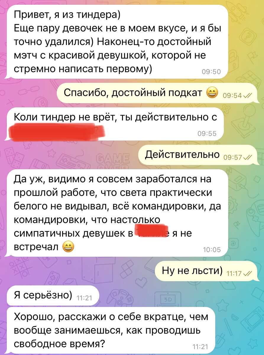 Новость,