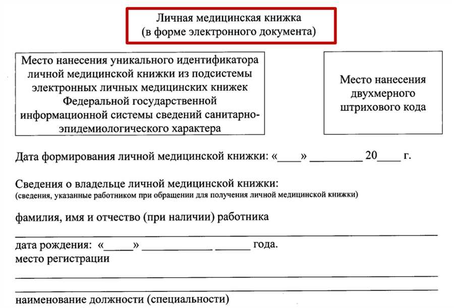 Выберите