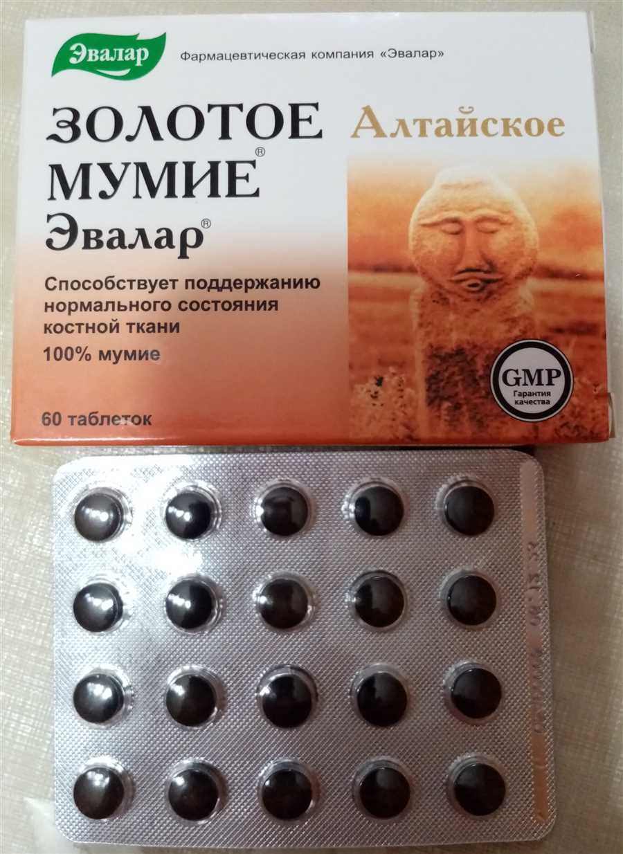Безупречная