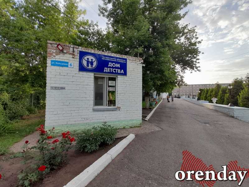 Трудности