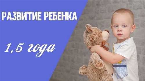 Развитие