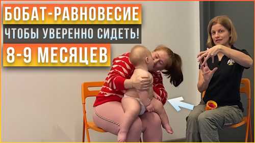 Физические